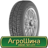 Шина 480 80х50, 480 80 х 50, 480/80-50 АГРОШИНА