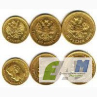 Купим дорого монеты покупка монет в Киеве по высокой цене выкупа куплю монеты