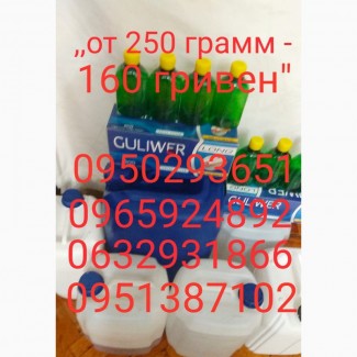 Продам термостойкий ароматизатор консервант для обработки табака и тютюну