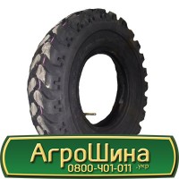 Шина 480/80х50, 480/80 х50, 480/80 х 50 АГРОШИНА