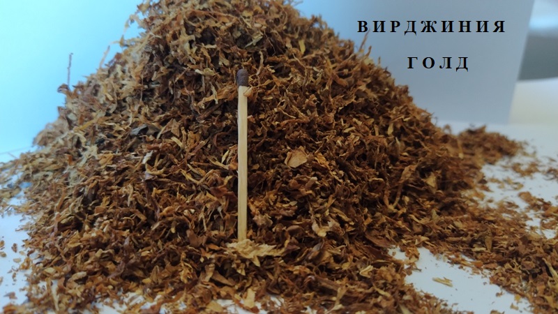 Импортный табак, разной крепости. Чистый табак(без пыли и палок)---экстра качество