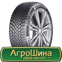 Шина IF600/60r38, IF600/60R38, IF600/60 r38, IF600/60 r 38 АГРОШИНА