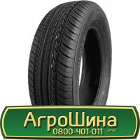 Шина 480/80 - 46, 480/80 -46, 480 80 - 46 АГPOШИHA