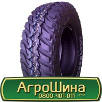 Шина 580/65r22.5, 580/65R22.5, 580/65 r22.5, 580/65 r 22.5 AГРOШИНA