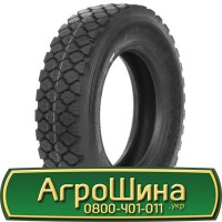 Шина 460 70х24, 460 70 х 24, 460/70-24 AГPOШИНA