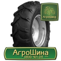 710 70 r42 ≡ ТРАКТОРНЫЕ ШИНЫ ≡ Агрошина.укр