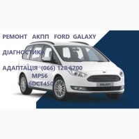 Ремонт АКПП Форд Galaxy DCT450 гарантійний бюджетний #AV9R7000AJ