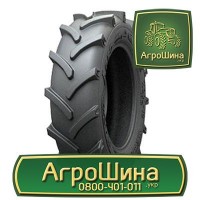 Шина 710/70r42 цена ≡ ТРАКТОРНЫЕ ШИНЫ ≡ Агрошина.укр