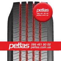 Вантажні шини 315/80r22.5 PETLAS купити з доставкою по Україні