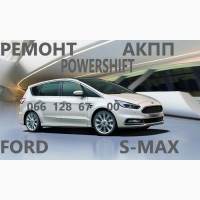Ремонт АКПП Ford S-Max MPS6 бюджетний гарантійний# BV6R 7000 AD