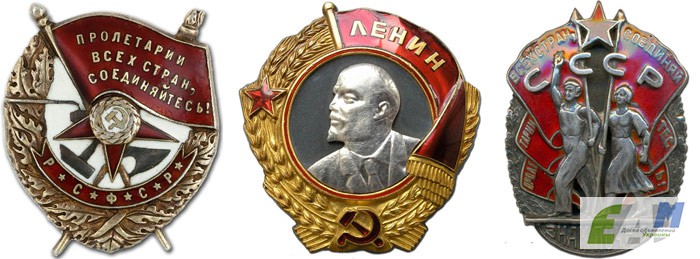 Фото 2. Куплю награды медали ордена
