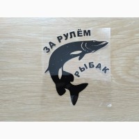 Наклейка на авто За рулем рыбак Черная