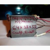 Запчасти на перфоратор Craft Cbh-950 950W