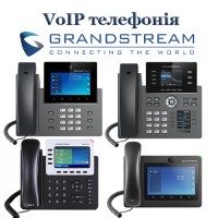 IP телефони Grandstream