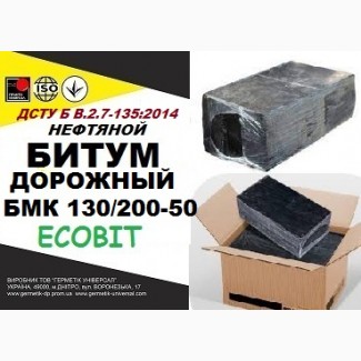 БМК 130/200-50 Ecobit ДСТУ Б В.2.7-135:2014 битум дорожный