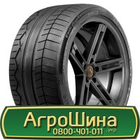 Шина 480 60х28, 480 60 х 28, 480/60-28 АГРОШИНА