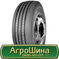 Шина 480 60х28, 480 60 х 28, 480/60-28 АГРОШИНА