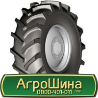 Шина 480/80 -46 (18, 4R46), 480 80 - 46(18, 4R46) АГPOШИHA