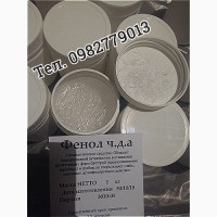 Фенол ЧДА 99, 5% ( кристаллический, белый) Цена производителя