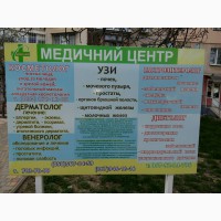 Гастроэнтеролог, гепатолог в Одессе на поселке Котовского
