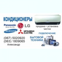 Установка, продажа Electrolux Atrium NEW EACS-07HAT/N3 купить Киев, Ирпень, Бровары цена