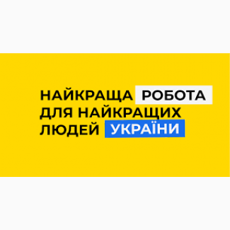 Збірники грибів (печериць). Набір на постійну роботу