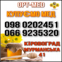OPT-MED стабильно закует МЕД. Центральная Украина