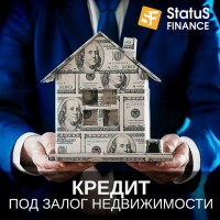 Потребительские кредиты под залог недвижимости в Киеве