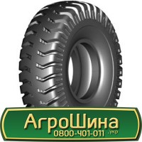 Шина 480/60r28, 480/60R28, 480/60 r28, 480/60 r 28 АГРОШИНА