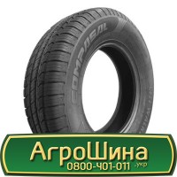 Шина 480/60r28, 480/60R28, 480/60 r28, 480/60 r 28 АГРОШИНА