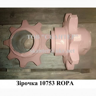 Зірочка ropa 100753