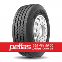 Шина 580/70r38 PETLAS TA 110 купити з доставкою по Україні