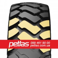 Шина 405/70r24 PETLAS IND-15 152 купити з доставкою по Україні