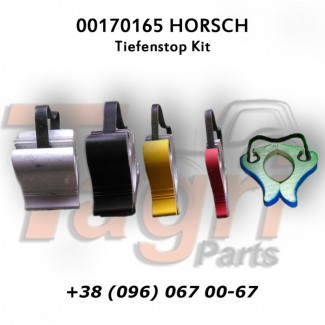 Комплект обмежувачів заглиблення 00170165 (00170125) HORSCH