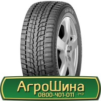 Шина 500/50х17, 500/50 х17, 500/50 х 17 АГРОШИНА