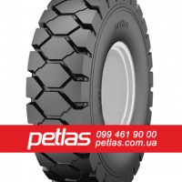 Шина 10r16.5 PETLAS IND-35 138 купити з доставкою по Україні