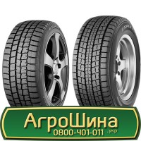 Шина 500/50 17, 500 50 17, 500 50r17, 500 50 r17 АГРОШИНА