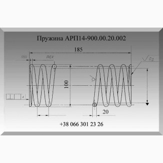 Пружина шахтного электровоза АРП14-900.00.20.002