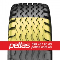 Шина 800/45r19.5 Petlas купити з доставкою по Україні