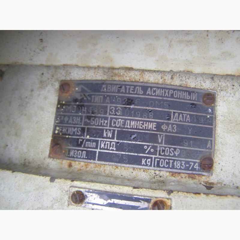 Фото 2. Эл.двигатель морского исполнения АН 92-6-ОМ5, 37 кВт 970 об/мин 380 В, с хранения