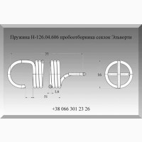 Пружина Н-126.04.606 пробоотборника сеялок Эльворти