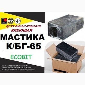 К/БГ- 65 Ecobit ДСТУ Б.В.2.7-236:2010 битумая клеющая гидроизоляционная