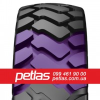 Шина 16/70r20 PETLAS IND25 156 купити з доставкою по Україні