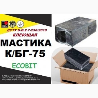 К/БГ- 75 Ecobit ДСТУ Б.В.2.7-236:2010 битумая клеющая гидроизоляционная