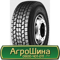 Шина 500/45х22.5, 500/45 х22.5, 500/45 х 22.5 АГРОШИНА