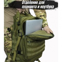 Тактичний армійський військовий штурмовий рюкзак на 40 л