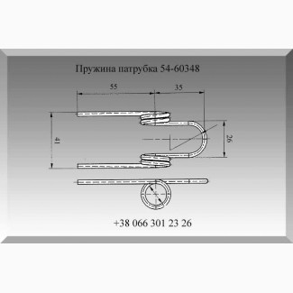 Пружина 54-60348