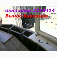 Ремонт металлопластиковых окон Киев, дверей, замена фурнитуры