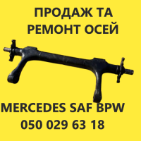 Продам вісь Mercedes TE5/8NC7-9