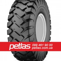 Шина 650/65r42 PETLAS TA 130 купити з доставкою по Україні